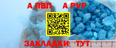 а пвп мука Берёзовский