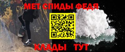 мефедрон мука Заволжье