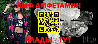 spice Заводоуковск