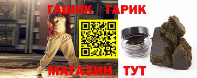 Альфа ПВП Бийск