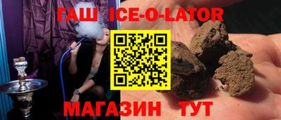 Альфа ПВП Бийск