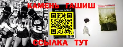 мефедрон мука Заволжье