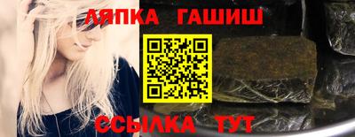 мефедрон мука Заволжье