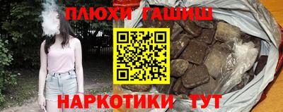 молекула духа Беслан