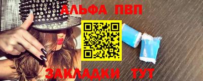 молекула духа Беслан