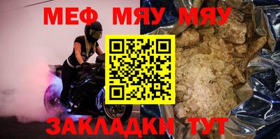 spice Заводоуковск
