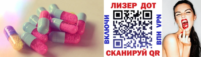 Лсд 25 экстази кислота  где можно купить   Моздок 