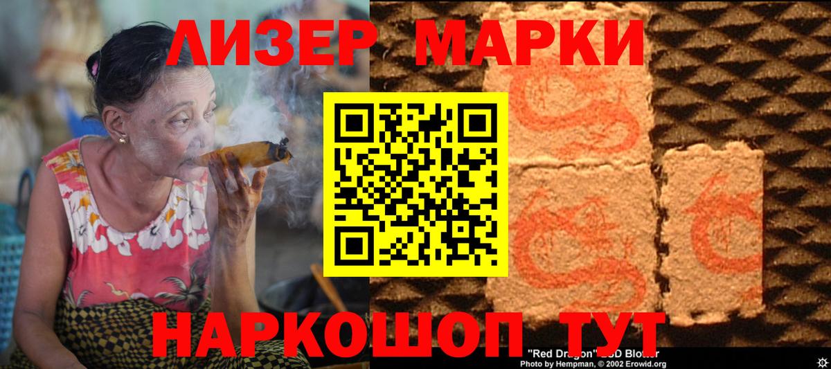 LSD-25 экстази кислота  Моздок  LSD-25 экстази кислота 