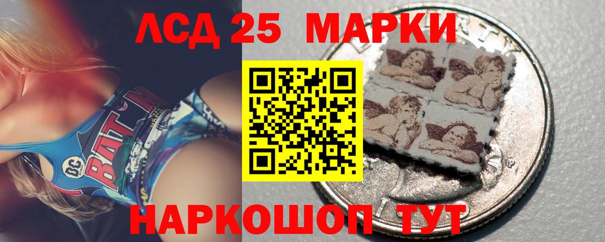 Лсд 25 экстази ecstasy  Лсд 25 экстази кислота  ЛСД экстази  Вход с VPN  Моздок 