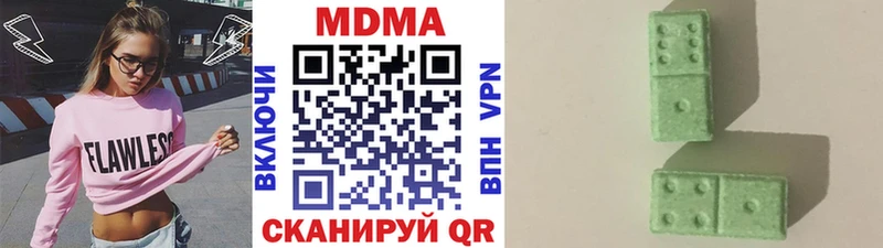 MDMA молли  купить   Моздок 