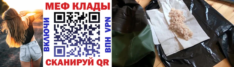 МЯУ-МЯУ VHQ  Моздок 