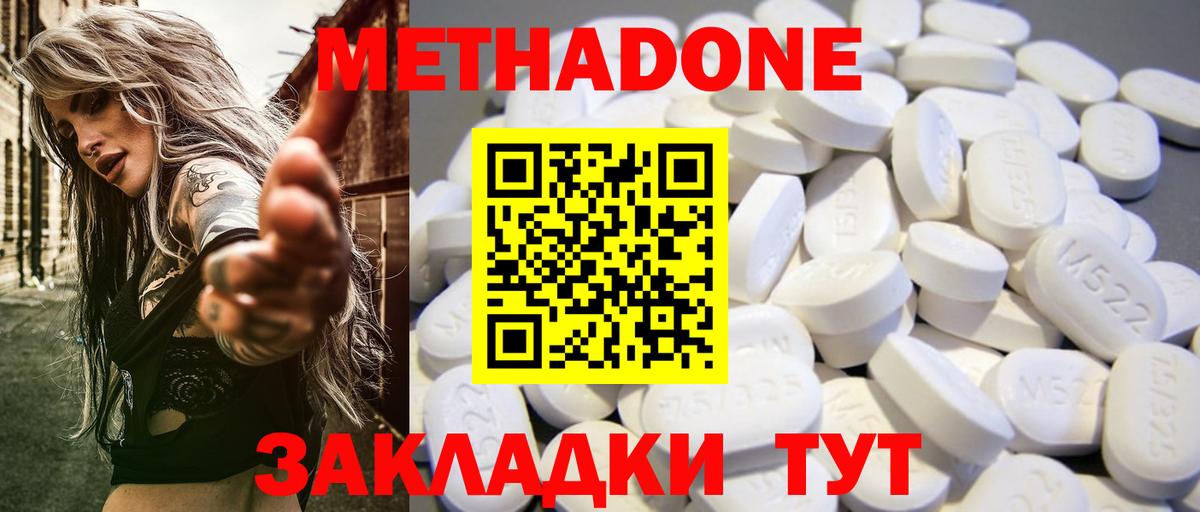 ГАШ Моздок