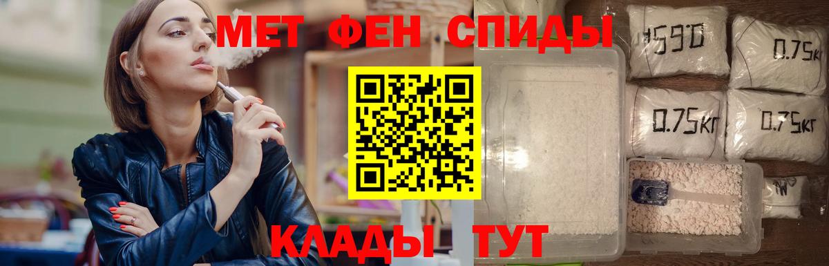 Моздок  МЕТАМФЕТАМИН Methamphetamine  Вход с VPN 