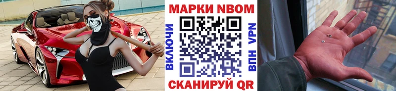 купить  сайты  Моздок  Наркотические марки 1,8мг 