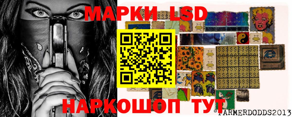 закладки  Марки 25I-NBOMe 1,8мг  Марки 25I-NBOMe 1,8мг  Вход с VPN  Моздок 