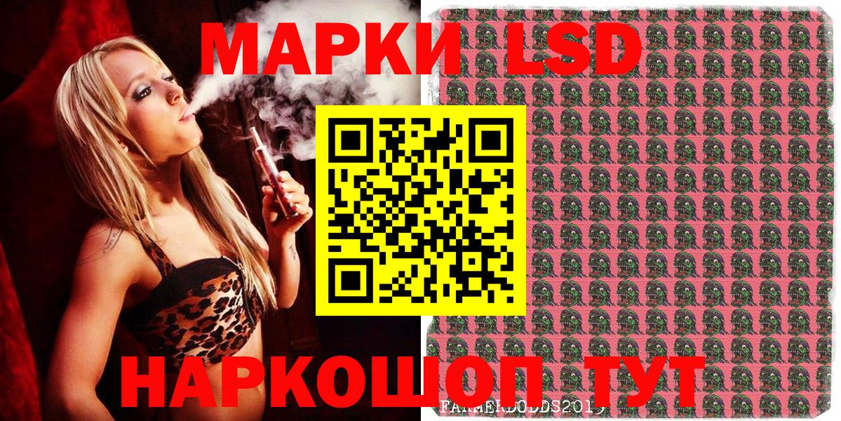 купить закладку  Моздок  Наркотические марки 1500мкг  Наркотические марки 1500мкг  Наркотические марки 