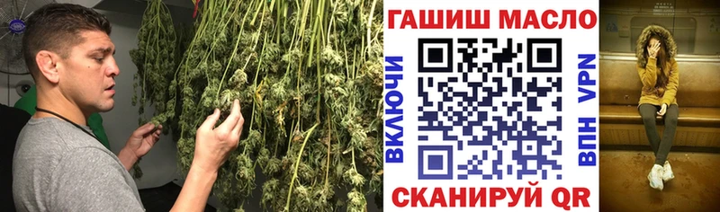 ТГК гашишное масло  Моздок 