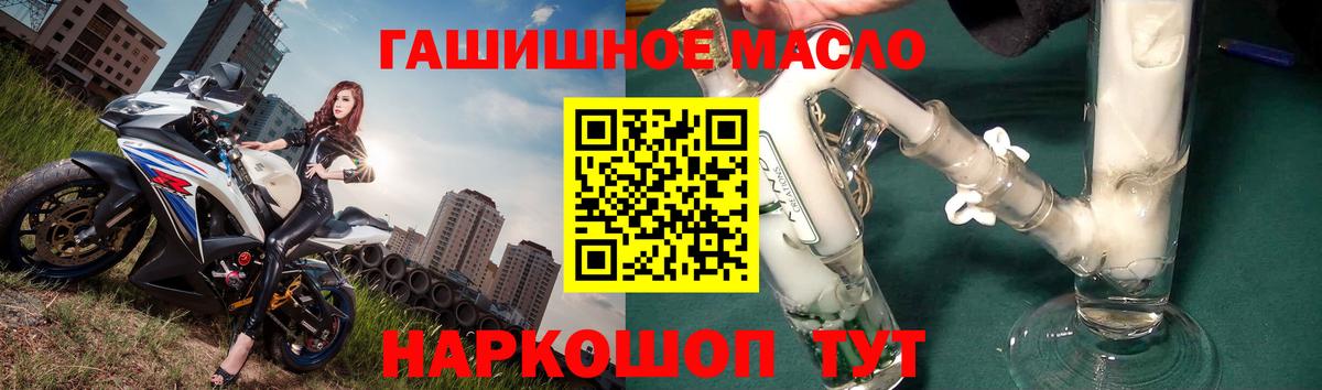 Моздок  Дистиллят ТГК Wax  Вход с VPN 