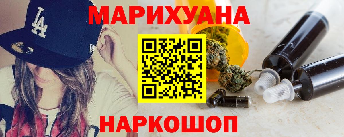 Конопля конопля Моздок