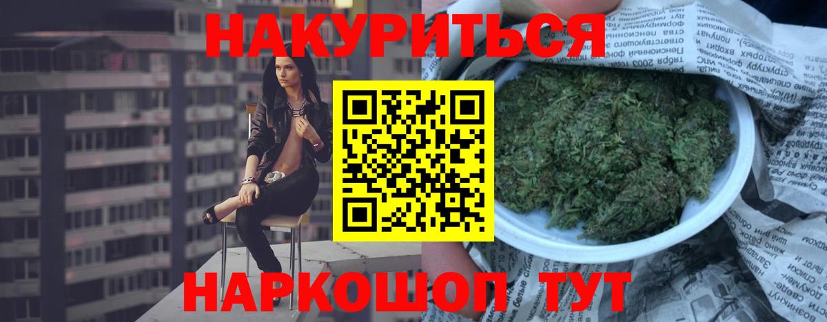 Бошки марихуана MAZAR Моздок