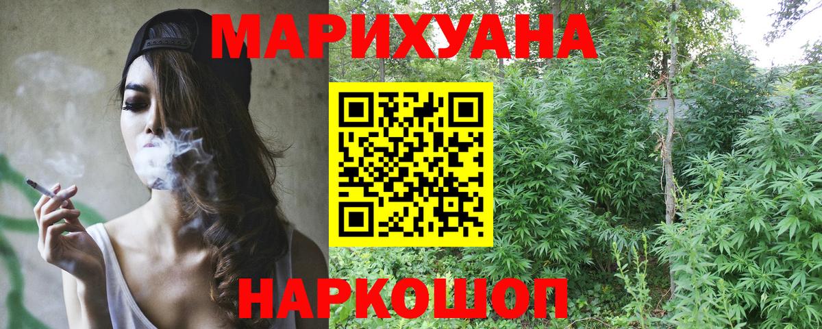Каннабис Ganja  Марихуана MAZAR  Моздок  Каннабис сатива 